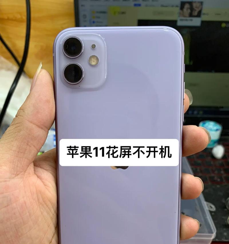 苹果手机砸破了怎么修复？维修费用高吗？