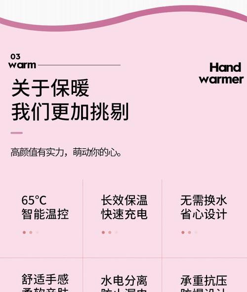 电暖宝宝充电器功率是多少瓦？