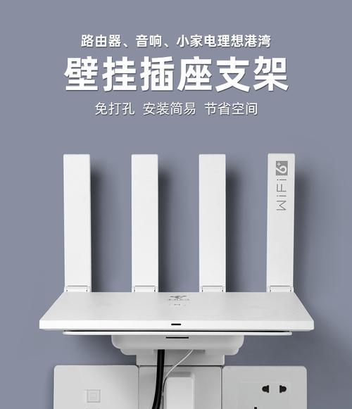 机顶盒挂墙收纳柜的安装方法是什么？