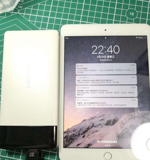 苹果手机电源检测方法有哪些？
