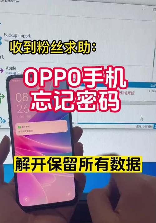 oppo手机小布功能唤醒步骤是什么？