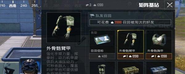 和平精英新服务器的玩法有哪些？