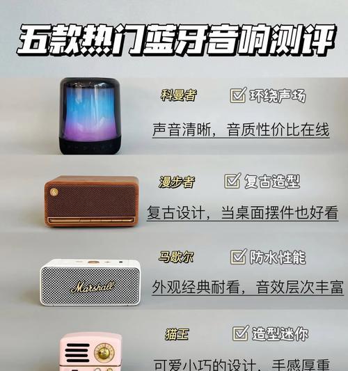 音箱播放音乐出现空声？如何调整解决？
