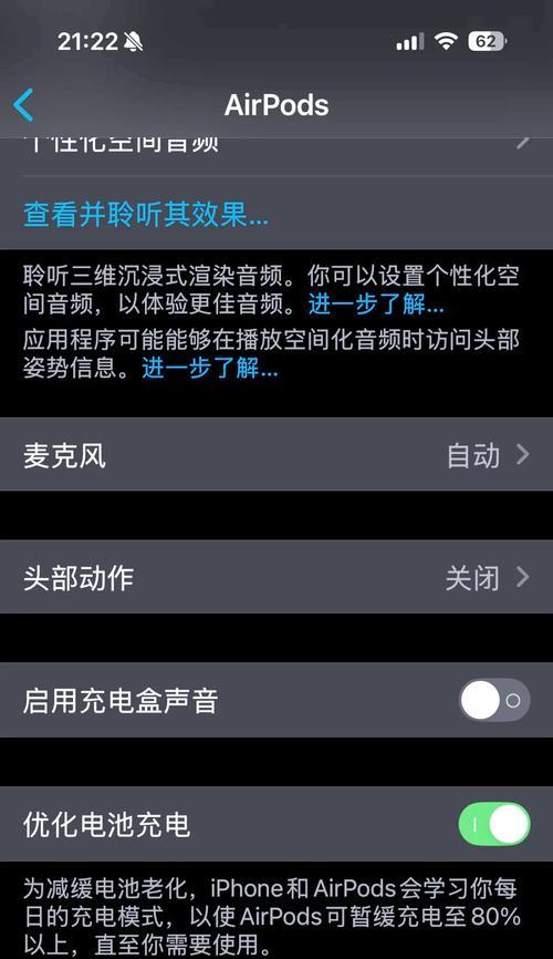 音箱播放音乐出现空声？如何调整解决？