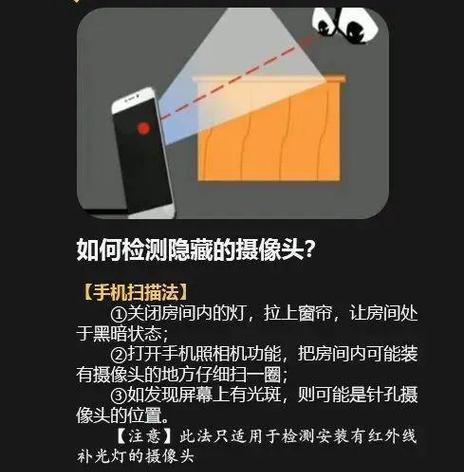 手机方块升降摄像头如何设置？设置过程中可能遇到哪些问题？