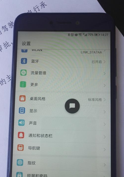 手机方块升降摄像头如何设置？设置过程中可能遇到哪些问题？