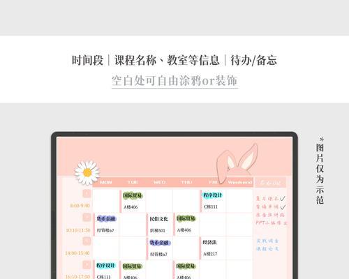 平板电脑怎么弄表？操作过程中应注意什么？