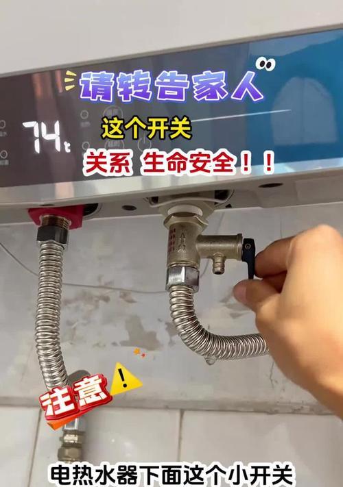 洗澡时开热水器需要断电吗？安全原因是什么？