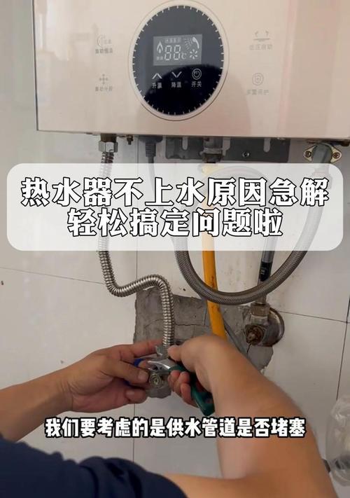 洗澡时开热水器需要断电吗？安全原因是什么？