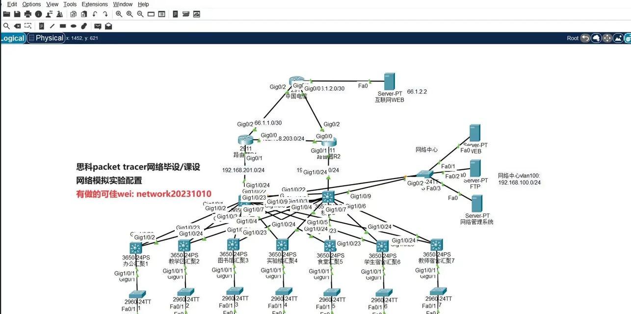 取消手机wifi防火墙的步骤是什么？