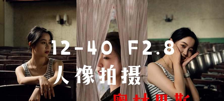 奥巴相机拍摄人像时镜头如何调整？