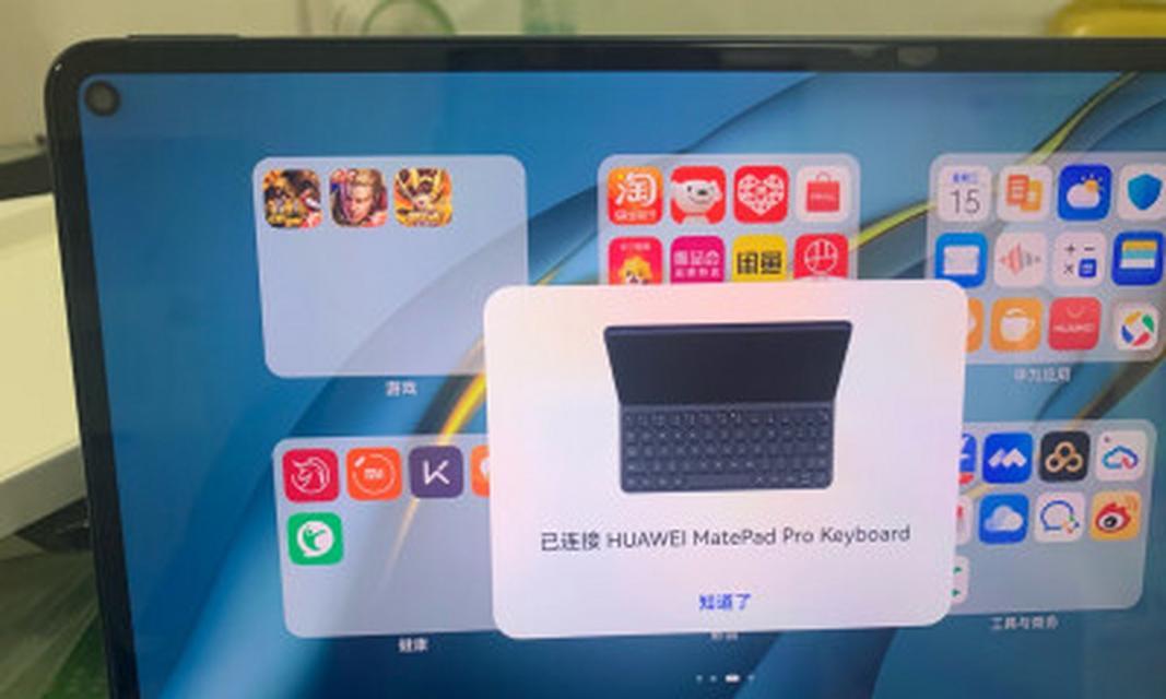 华为第二代手写笔的名称是什么？