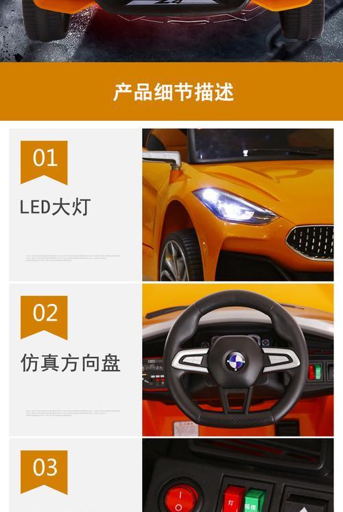 婴儿玩具充电器线安装步骤是什么？