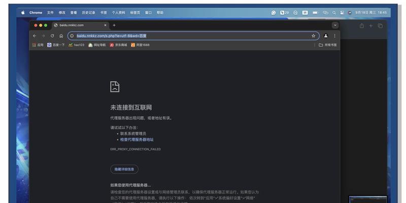 电脑端连接热点上网方法是什么？