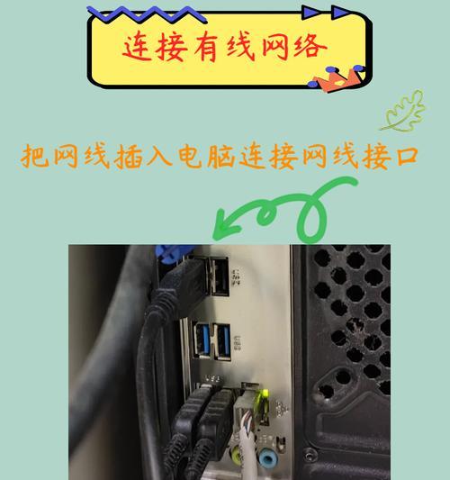 电脑端连接热点上网方法是什么？