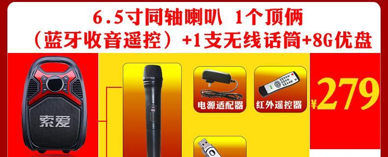 索爱电池充电器的正确使用方法是什么？