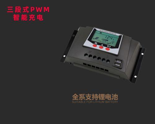 充电器放电量是什么意思？如何计算？