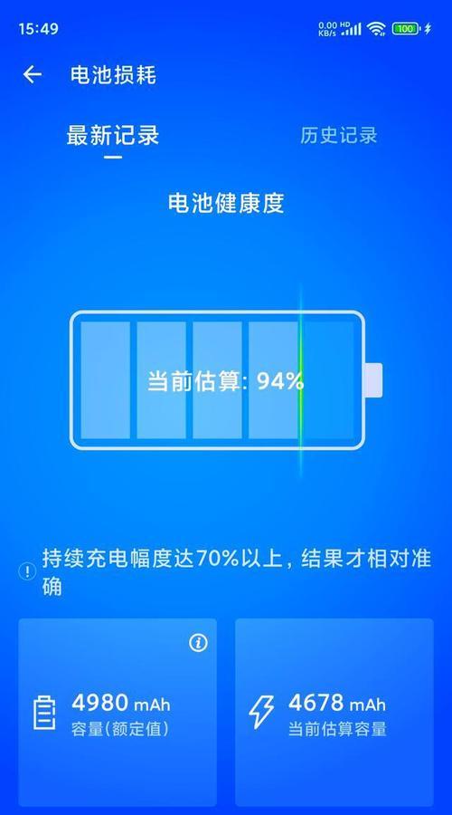 充电器放电量是什么意思？如何计算？