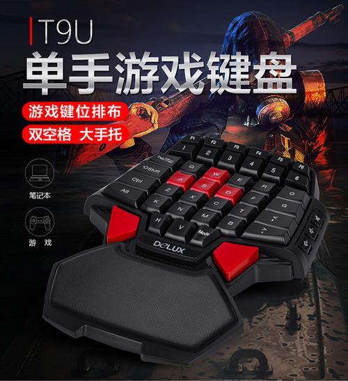 手机直播吃鸡游戏需要哪些设置？摄像头如何正确连接？