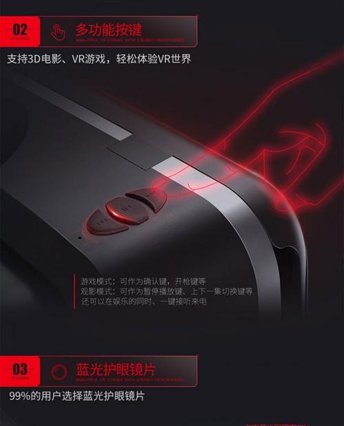 华为VR一体机如何与电脑连接使用？使用中遇到问题怎么办？