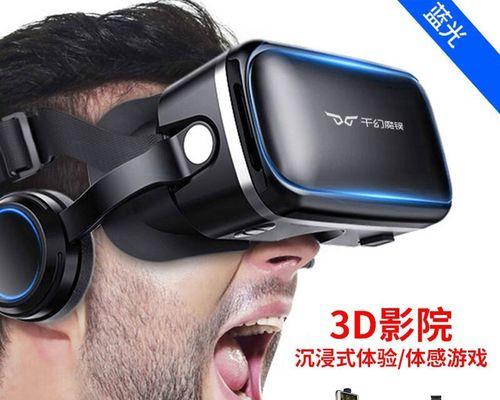 华为VR一体机如何与电脑连接使用？使用中遇到问题怎么办？