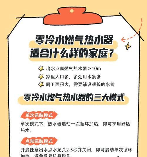 新房热水器安装美观的技巧是什么？