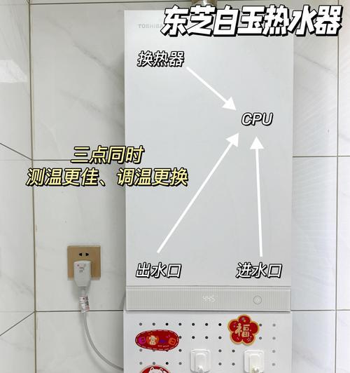 新房热水器安装美观的技巧是什么？