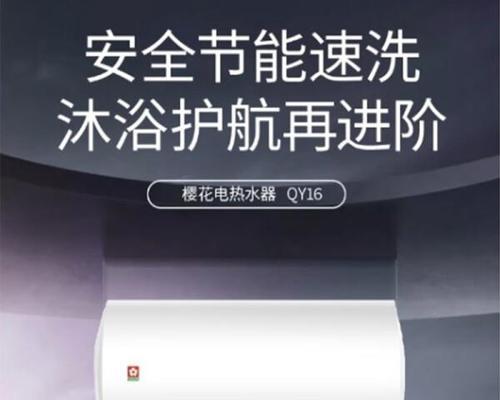卡萨帝cj7pro热水器档次如何？与竞品相比如何？