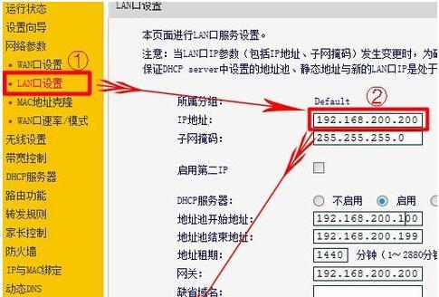 网关设置后又变空白怎么办？网关设置不保存的原因是什么？