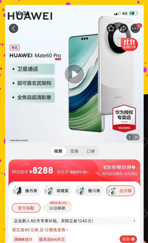 手机品控后摄像头的使用技巧有哪些？