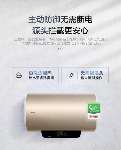 楼梯下卫生间热水器的名称是什么？如何正确称呼？