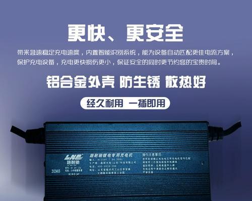 电瓶车充电器功率选择标准是什么？3孔充电器瓦数有何影响？