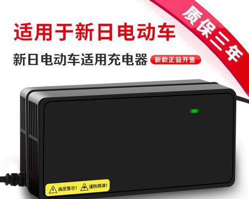 电瓶车充电器功率选择标准是什么？3孔充电器瓦数有何影响？
