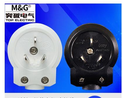 天际通充电器插头拆卸方法？拆卸时应注意什么？