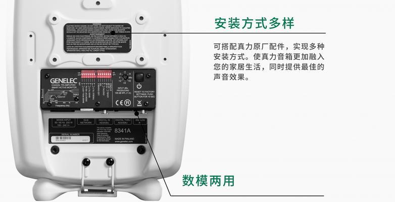 监控音箱安装方法？