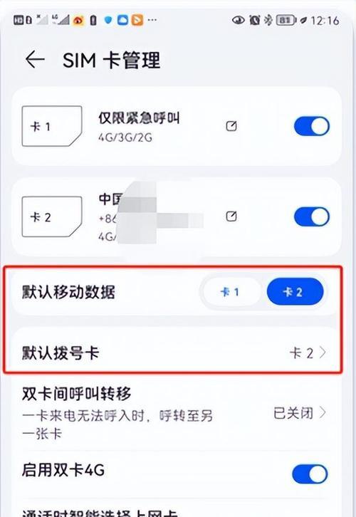 手机5g网络如何配置路由器？设置方法是什么？
