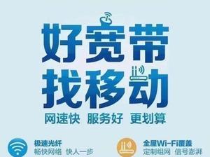 移动基站机顶盒怎么用？使用方法是什么？