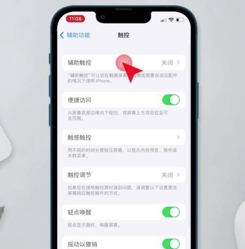 苹果11手机截图截屏的操作步骤是什么？