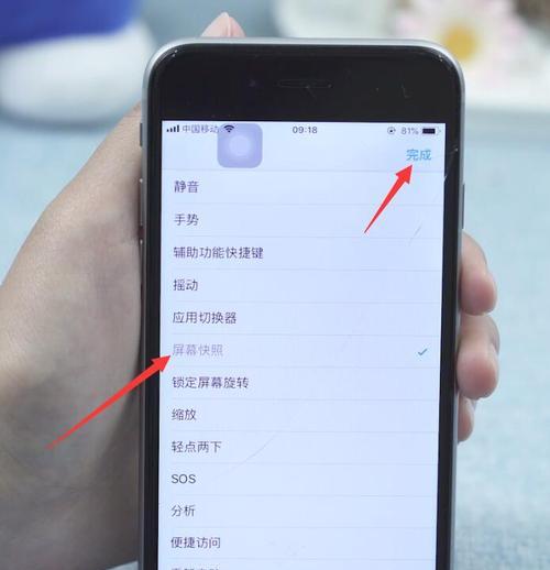 苹果11手机截图截屏的操作步骤是什么？