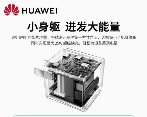 华为充电器头老是坏是什么原因？如何预防？