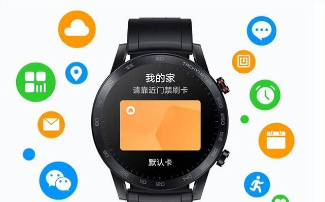 非运动模式的智能手表使用技巧是什么？
