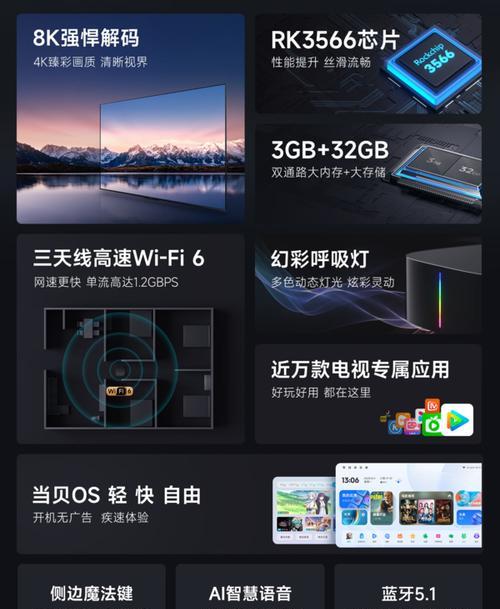 代替手机上网的最佳选择是什么？