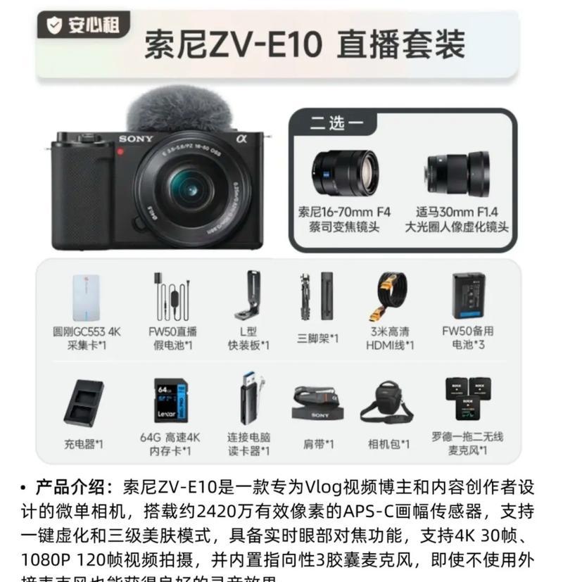 哪些手机型号使用索尼相机？索尼相机在手机中的表现如何？