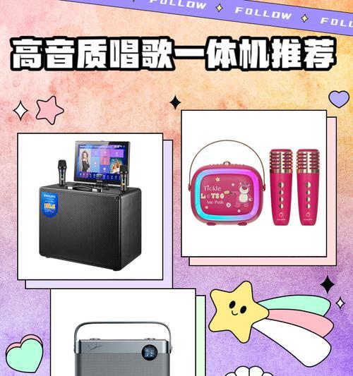 唱歌话筒连接机顶盒的步骤是什么？连接后如何调试音质？