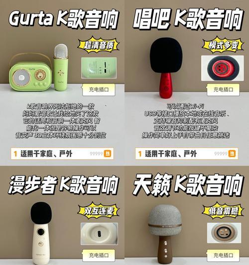 唱歌话筒连接机顶盒的步骤是什么？连接后如何调试音质？