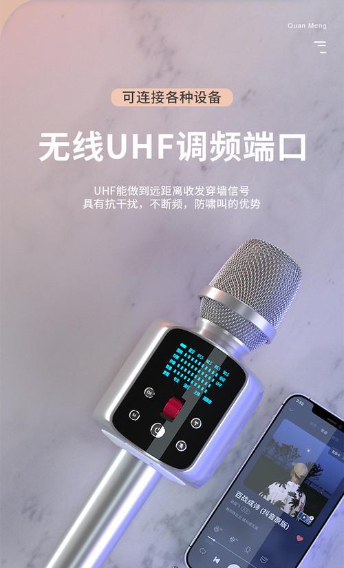 唱歌话筒连接机顶盒的步骤是什么？连接后如何调试音质？