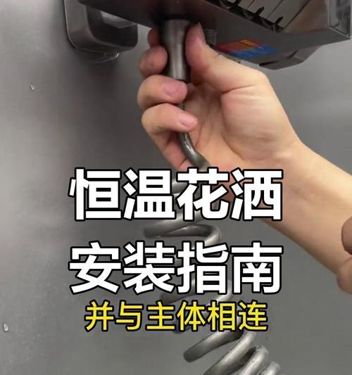 热水器花洒装置如何拆卸？拆卸步骤是什么？