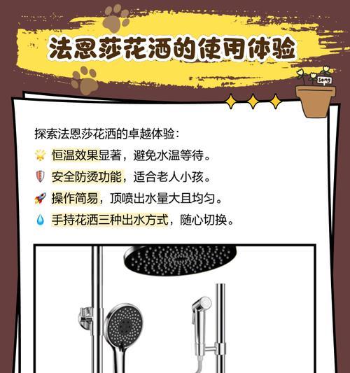 热水器花洒装置如何拆卸？拆卸步骤是什么？