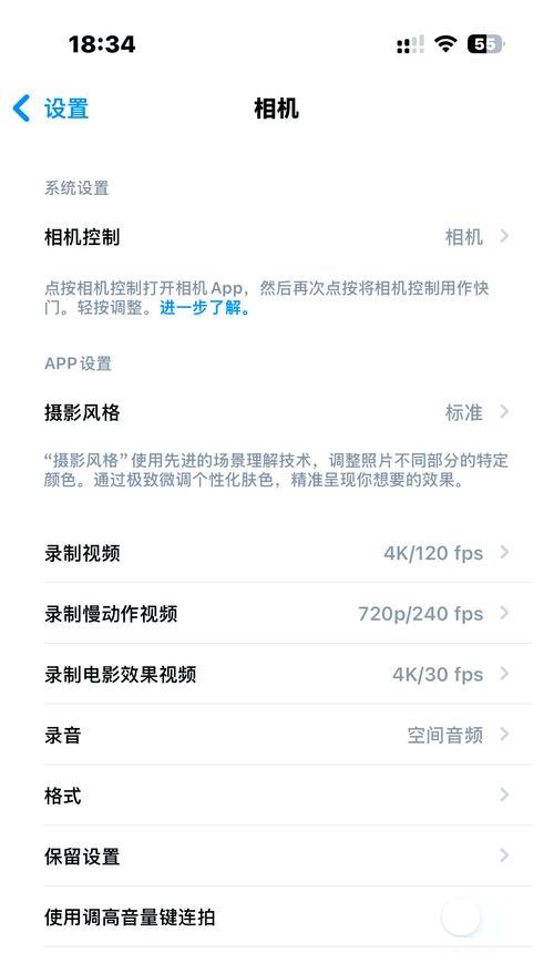 单反相机日期时间如何调整？调整步骤是什么？