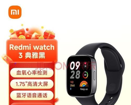 可插卡红米智能手表如何连接手机？使用过程中有哪些常见问题？